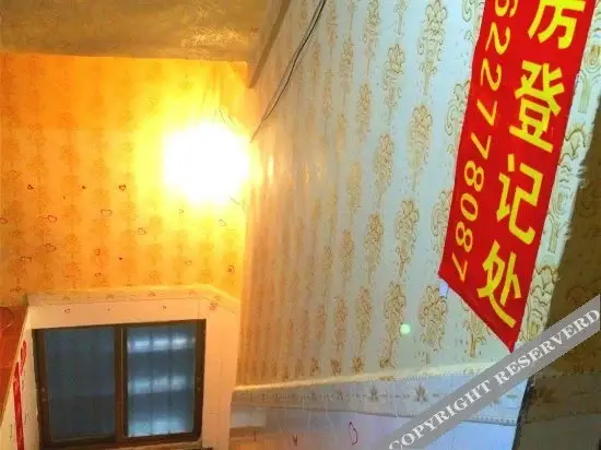 Гуанчжоу: Holiday oyao inn
