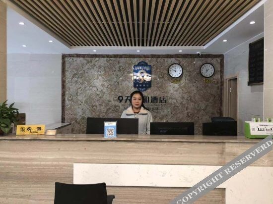 Чжэнчжоу: Zhengzhou 9-day Qianhe Hotel