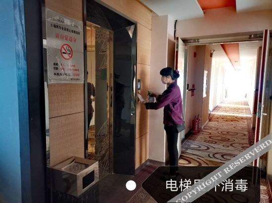 Ланьчжоу: Ziyuan Holiday Hotel