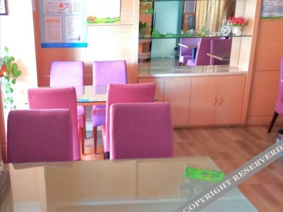 Ланьчжоу: Ziyuan Holiday Hotel