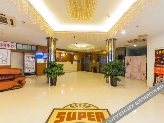 Фучжоу: Super 8 Hotel (Fuzhou Jinshan Rongcheng Plaza)