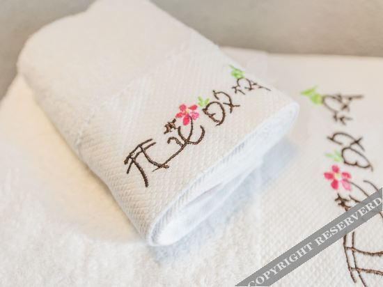 Хейан: Hilton Hotel