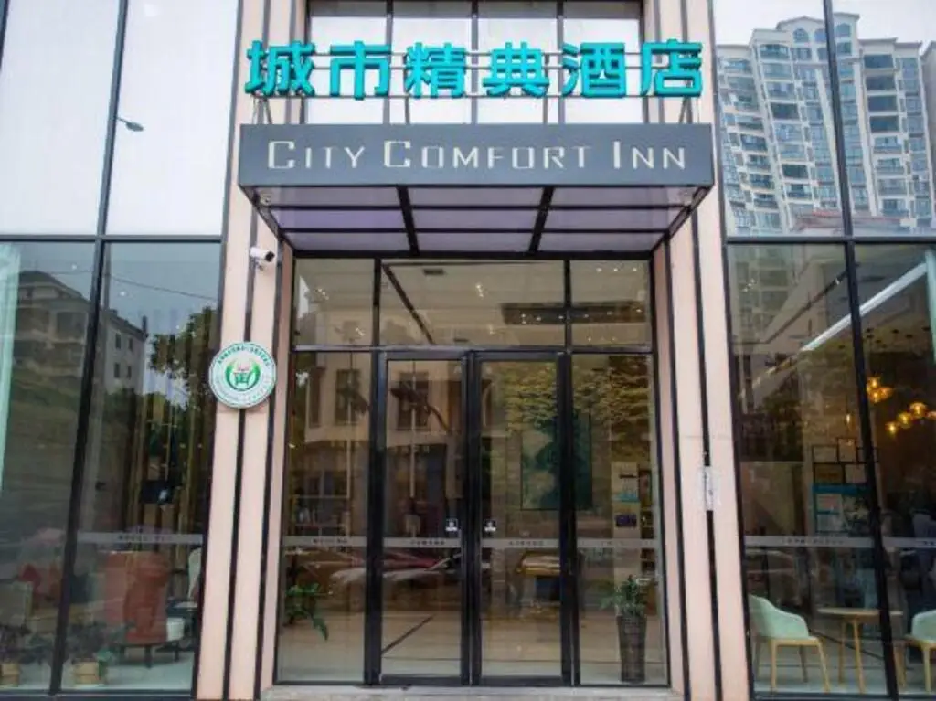 City Comfort Inn (Komqingcheng Nanchang University) — фото 1