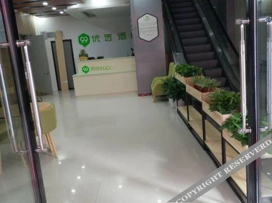 Шанхай: 99inn Selected (Shanghai Zhujing Bus Station)