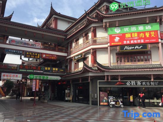 Шанхай: 99inn Selected (Shanghai Zhujing Bus Station)