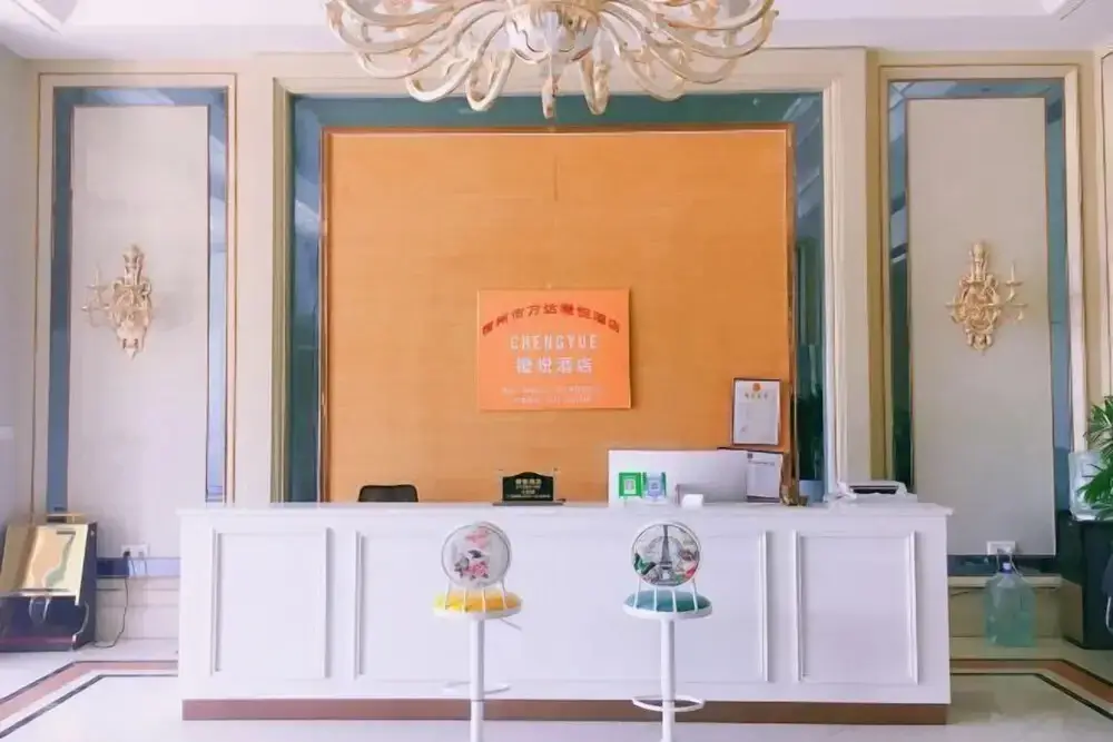 Сучжоу: Orange Delight