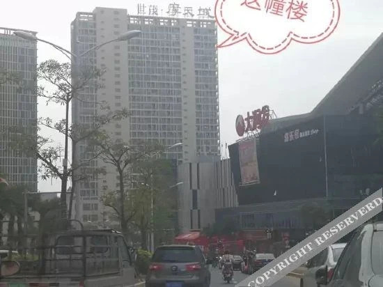 Цюаньчжоу: Xinyueju Boutique Apartment (Shishi Clothing City Shimao Skyscraper City Branch)