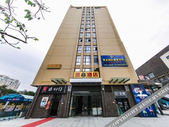 Фучжоу: Super 8 Collection Hotel (Fuzhou Changle International Airport Zhanggang)