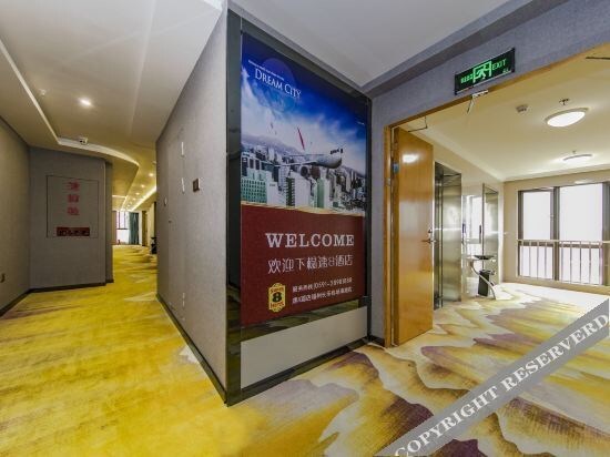 Фучжоу: Super 8 Collection Hotel (Fuzhou Changle International Airport Zhanggang)