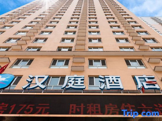 Тайюань: Hanting Hotel (Taiyuan Datong Ximen Branch, Taiyuan)