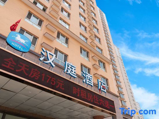 Hanting Hotel (Taiyuan Datong Ximen Branch, Taiyuan) — фото 1