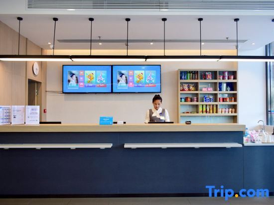 Тайюань: Hanting Hotel (Taiyuan Datong Ximen Branch, Taiyuan)