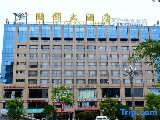 Hedu Hotel — фото 1