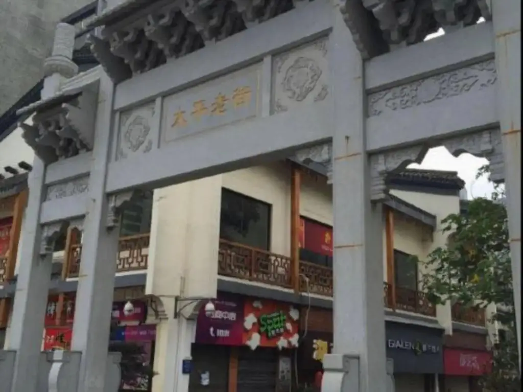 Чанша: 长沙吉楚酒店（置地广场星沙文体中心地铁站店）