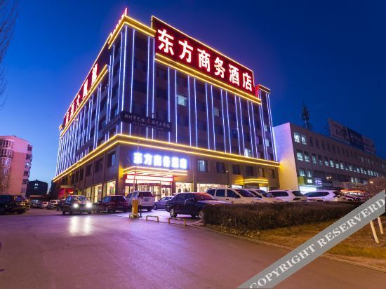 Dongfang Business Hotel — фото 1