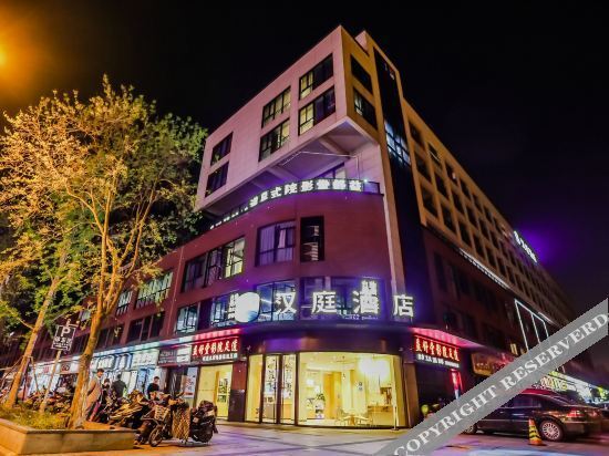 Hanting Hotel（Kunshan Penglang ) — фото 1