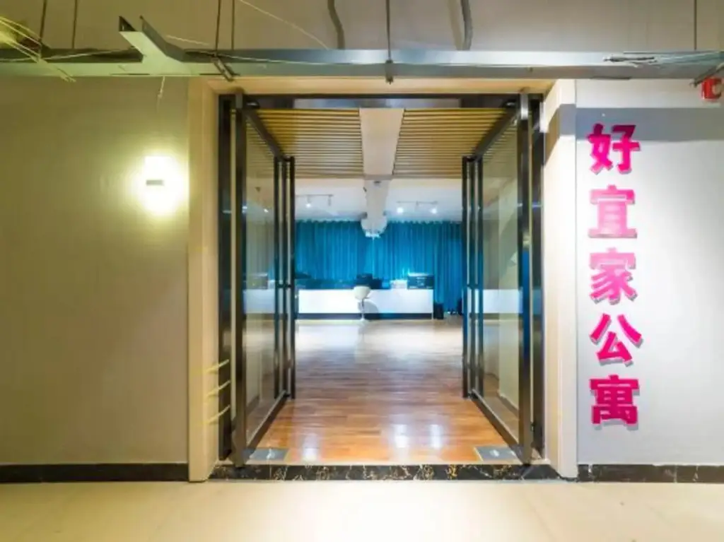 Чжэнчжоу: Haoyijia Apartment Hotel (Zhengzhou East High-speed Railway Station)