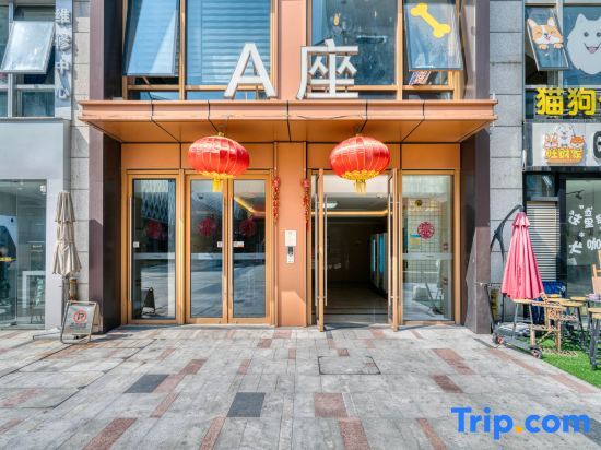 Jilong Hotel Apartment (Hangzhou Baolong) — фото 1