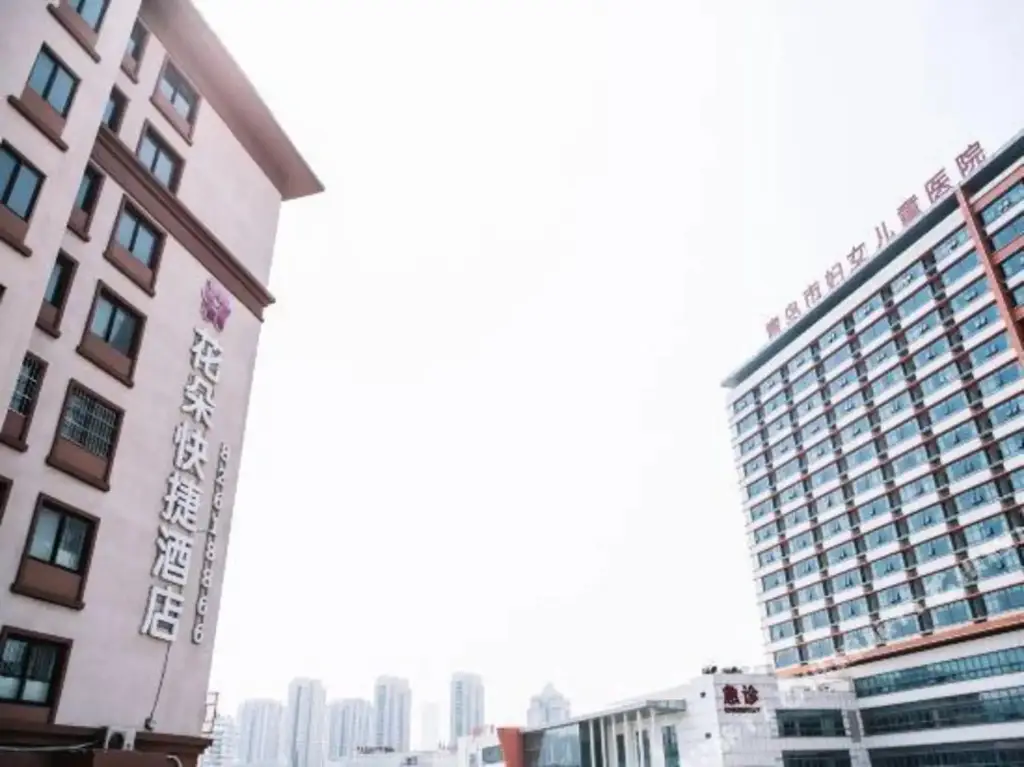Циндао: Qingdao Flower Express Hotel
