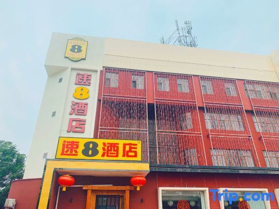 Пекин: Super 8 Hotel (Changjin Road, Niulanshan, Shunyi, Beijing)
