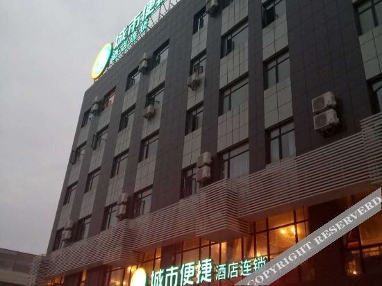 City Comfort Inn (Wuhan Guanggu 2nd Road Liufang) — фото 1