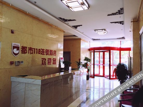 Яньтай: Du Shi 118 Chain Hotel (Yantai Muping Beiguan Street)