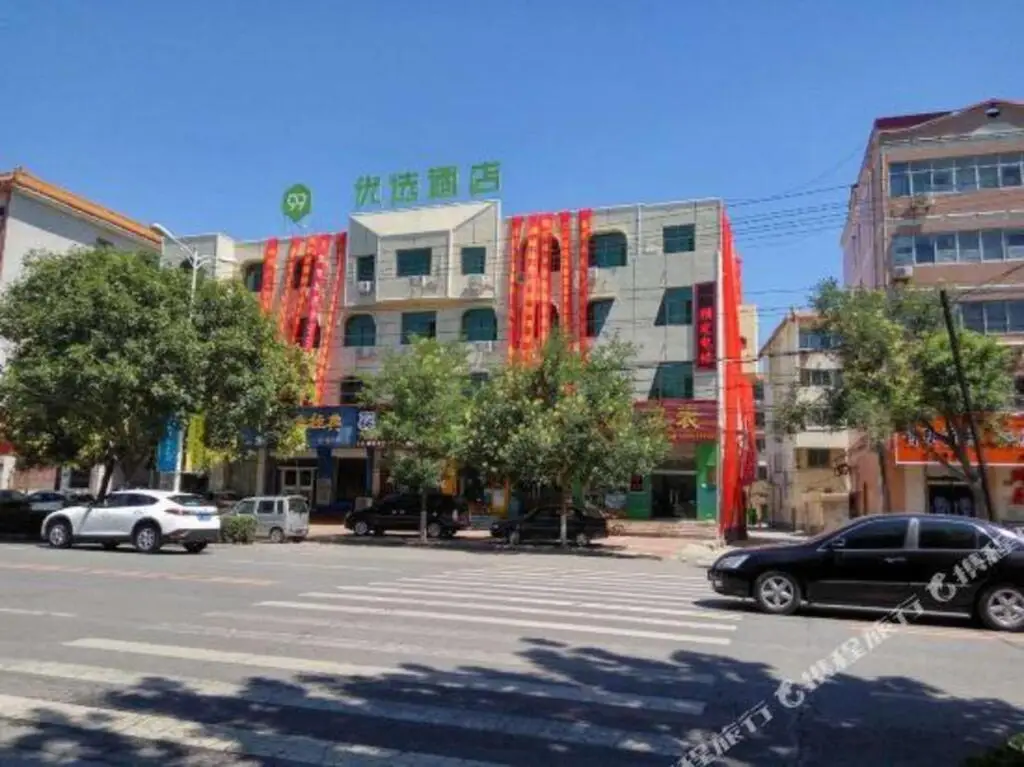 99 Preferential (Baoding Mancheng Zhongshan East Road Shop) — фото 1