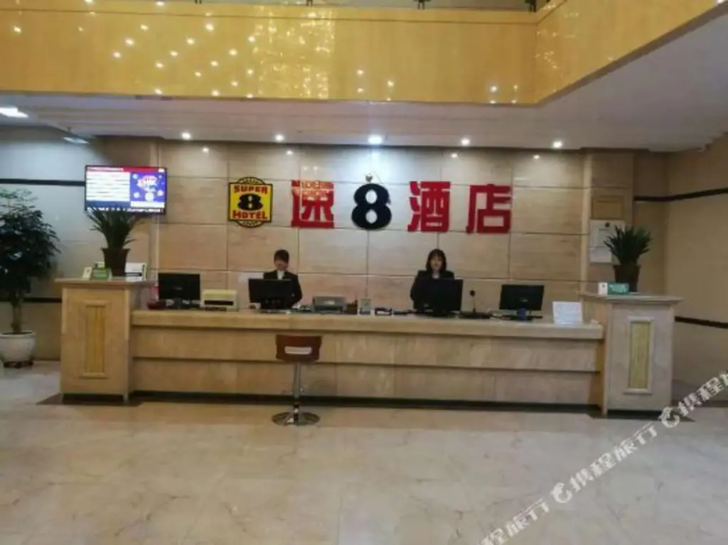 Учжун: Super 8 Hotel (Wuzhong West Mingzhu Road Expressway Store)