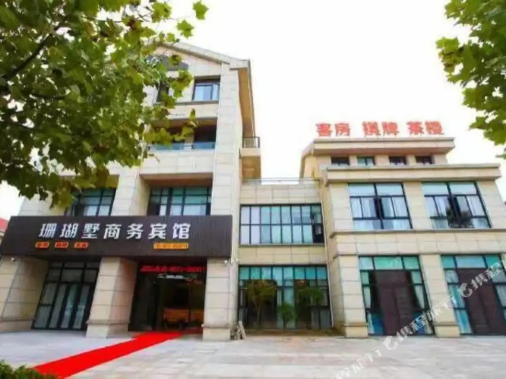 Хучжоу: Huzhou Shanhu Business Hotel