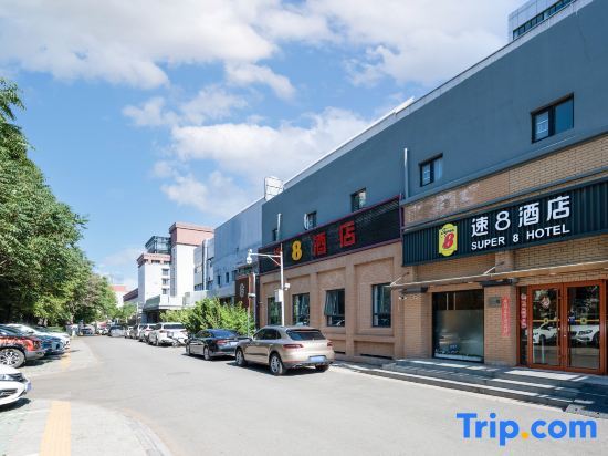 Пекин: Super 8 Hotel (Beijing Bird's Nest Wukuang Building)