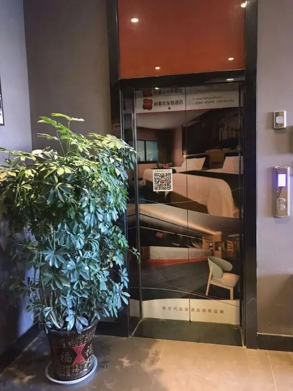 Гяжуглинг: Thank U Chain Hotel (Gongga Airport)