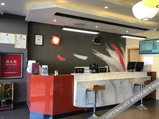 Гяжуглинг: Thank U Chain Hotel (Gongga Airport)