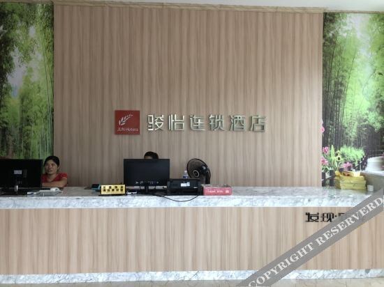 Интань: Yihe Chain Hotel (Yujiang Railway Station Branch)