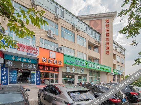 Lemon Hotel Apartments (Nantong Zhongnan Store) — фото 1