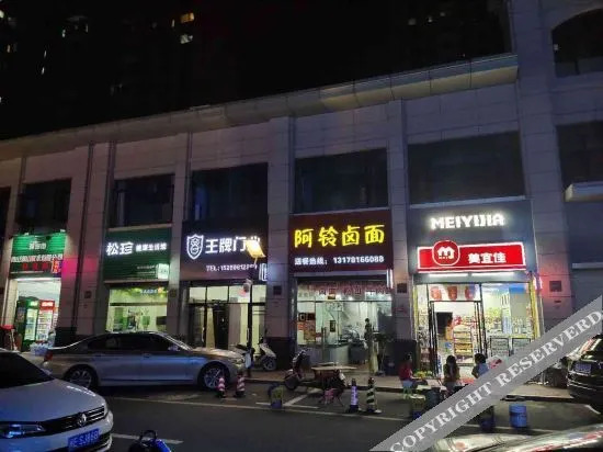 Жангжоу: Zhangzhou Xiangjun Hotel (City Children's Hospital)