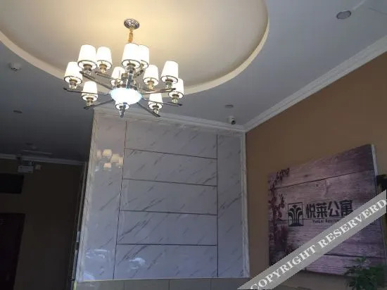 Чэнду: YueLai Apartment