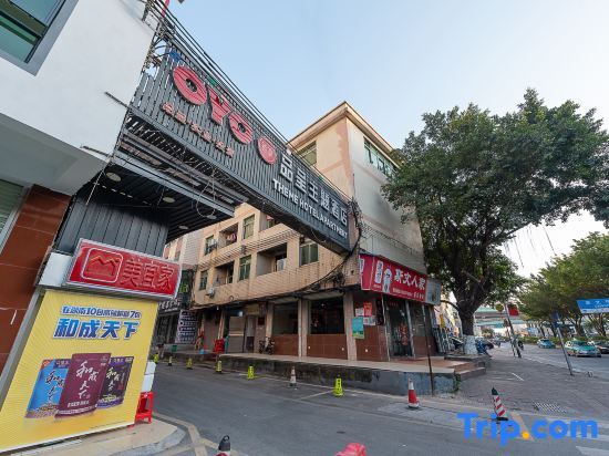 Pincheng Theme Apartment Hotel — фото 1