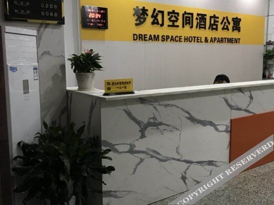 Цзясинь: Jiaxing dream Apartment hotel