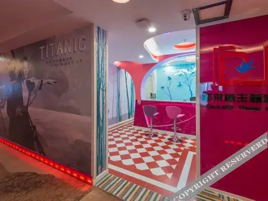 Гуйян: Dulaiqi theme hotel (Guiyang Huaxi store)