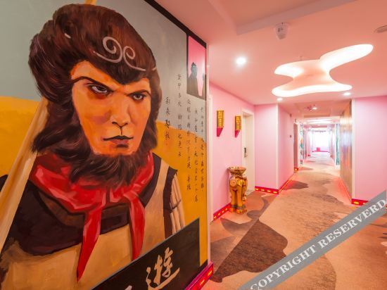 Dulaiqi theme hotel (Guiyang Huaxi store) — фото 1