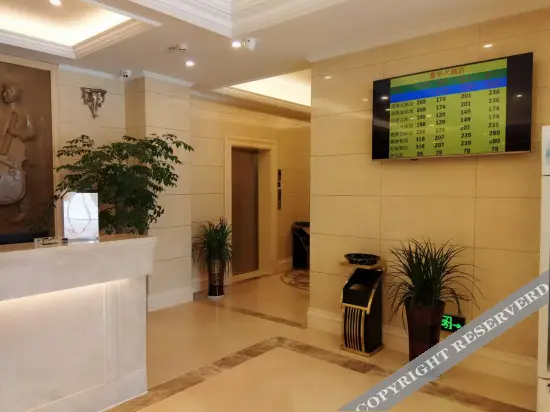 Цзюцзян: Jinghua Hotel