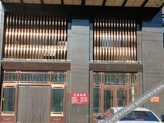 Даюйшу: Fujin Jinqiao Hotel