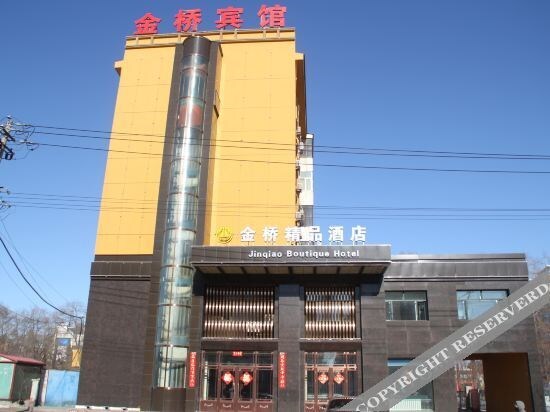 Fujin Jinqiao Hotel — фото 1