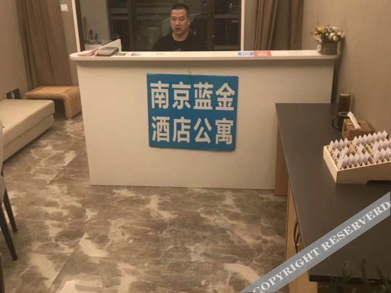 Нанкин: Lanjin Hotel APartment