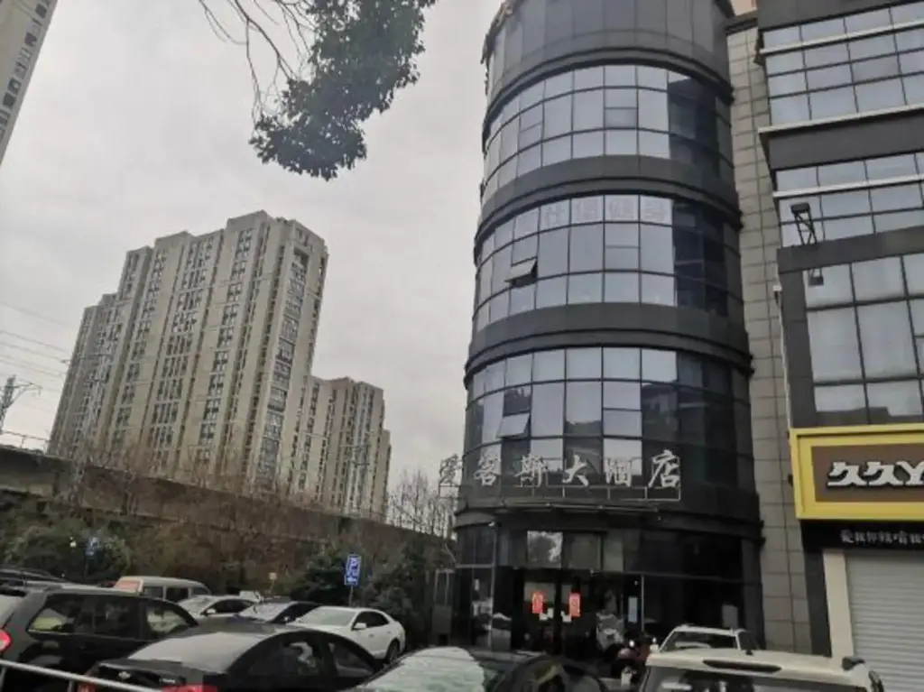 Hangzhou Aike Grand S Hotel — фото 1