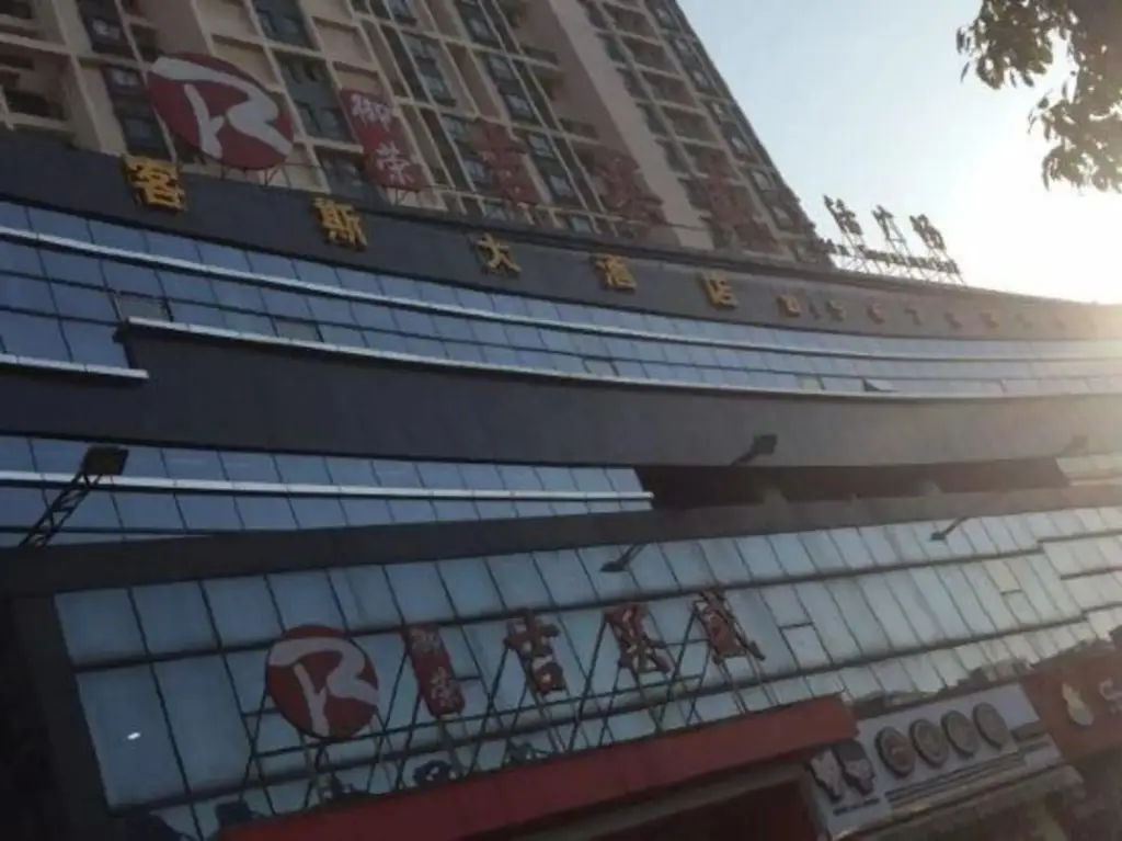 Ханчжоу: Hangzhou Aike Grand S Hotel