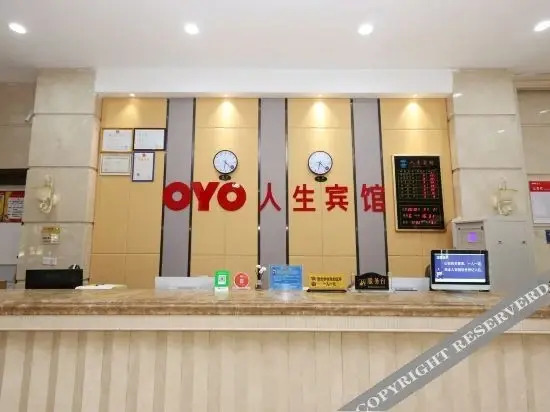 Наньчан: Nanchang Life Hotel (Gaoxin Wuyue Plaza store)