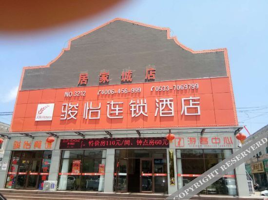 Junyi Chain Hotel  (Home Town, Jingshan Road, Yiyuan) — фото 1