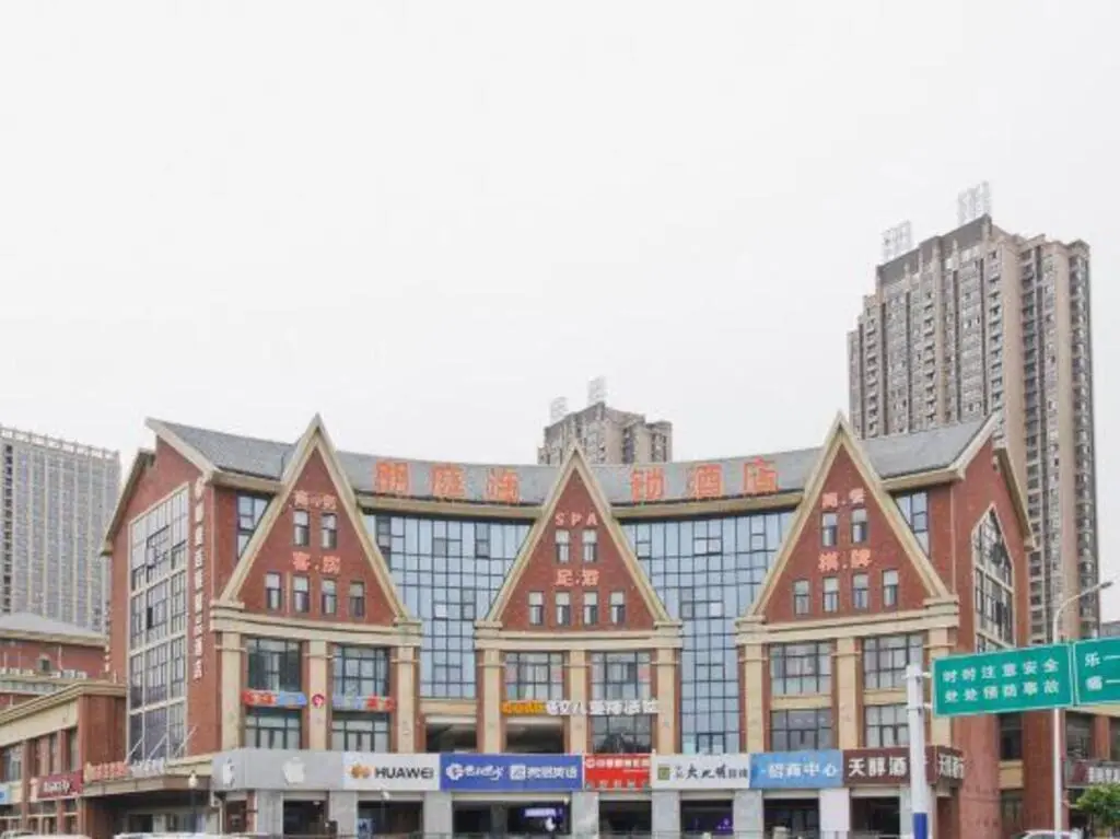 Хэфэй: Langting chain hotel (Jiaqiao store, Changjiang West Road, Hefei)
