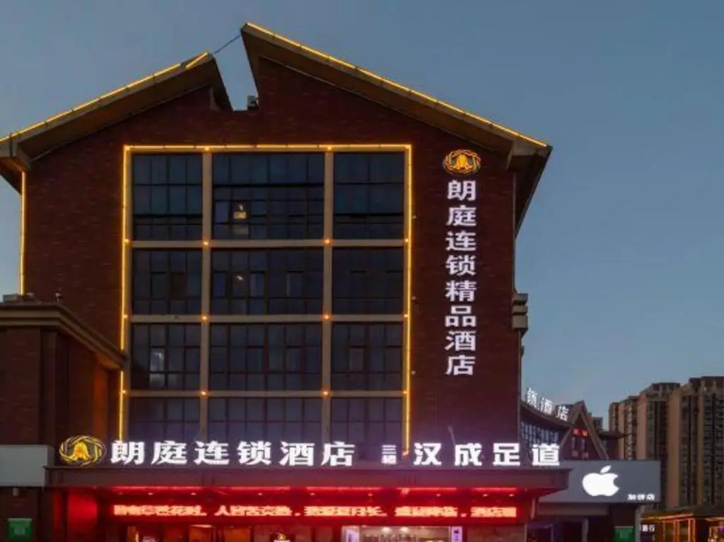 Хэфэй: Langting chain hotel (Jiaqiao store, Changjiang West Road, Hefei)